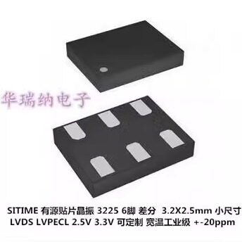 有源晶振差分晶振100M
