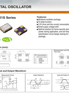 HELE HSO321S 25M 25MHZ 有源晶振SSW025000E3CHB SSW025000I3CHE