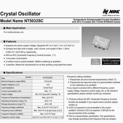 TCXO 5032 NDK进口 13M 13MHZ 13.000MHZ 高精度 +-1ppm 温补晶振