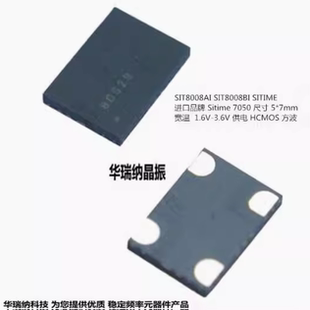 SIT8008BI-81-33E-100.000000T 100M 100MHZ 有源晶振7050 SITIME