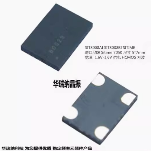 SIT8008BI-81-33E-100.000000T 100M 100MHZ 有源晶振7050 SITIME