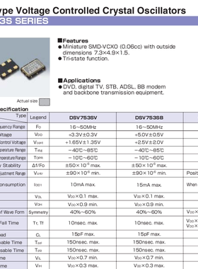 DSV753SV 32.768MHZ 32.768M 1XVB032768VA KDS压控晶振 7050进口