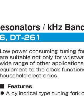 DT-26 1TD070DHNS005 KDS 32.768KHZ 32.768K 7PF 20PPM DS1302