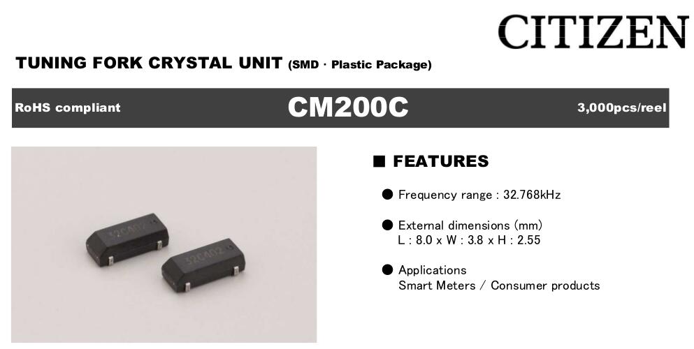 无源晶振CM200C32.768K