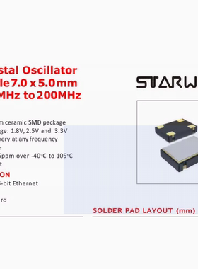 OSC 7050 有源晶振 5070 10.48715MHz 3.3V 5*7mm 20ppm 100只起