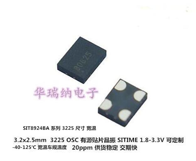 SIT8924BE-21-18E-24.576M 24.576MHZ 有源晶振 车规 1.8V 3225