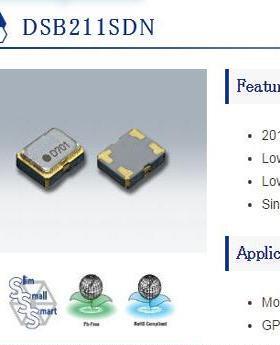 TCXO 2016 温补高精度 32M 32MHZ 32.000MHZ DSB211SDN 大真空4脚