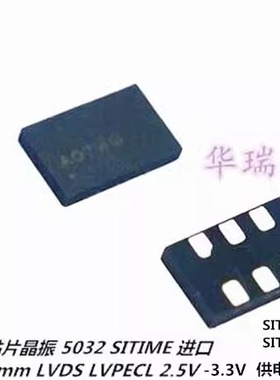 SIT9121AI-2C2-33E 150.000000 150M 150MHZ 5032 LVDS 差分晶振