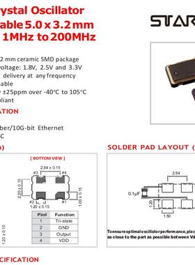 STAR OSC 5032 1.544M 2.5V SWPBBV25E-1.544M 1.544MHZ 有源晶振