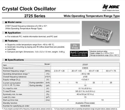有源晶振3.3V503274.25M