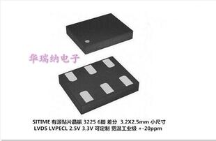 SIT9121AI-2B1-XXE-200.000000 200M 200MHZ 3225 LVDS 差分晶振