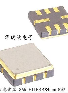 4*4mm 声表滤波器 360M 360MHZ 360.000MHZ TFS360F VECTRON 8脚