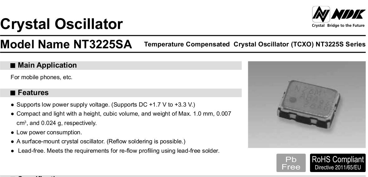 NT3225SA 26MHZ 26M 26.000MHZ NDK NSA3590B 1.8V 温补贴片晶振 - 实物图