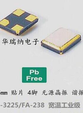 TSX-3225 26MHZ 26M 26.000MHZ 10PF 10PPM TSX-3225 26MF20X-K6