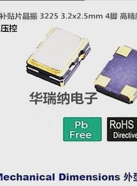 DSA321SCM 26M 26MHZ 26.000MHZ VCTCXO 压控温补晶振 KDS 高精度