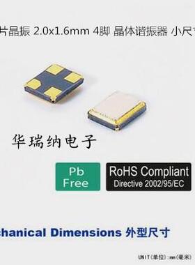 YXC X201620MLB4SI 9PF +-10ppm 20M 20MHZ 2016 无源晶振晶体
