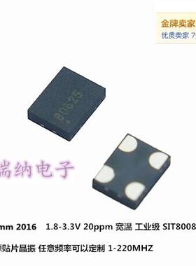 SIT8008BI-73-18S-25.0000MHZ 2016 有源贴片晶振OSC SITIME 1.8V