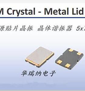 无源贴片晶振 5*7 mm 7050 8M 8MHZ 8.000MHZ 4p 4脚晶体谐振器