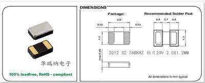 无源晶体NX2012SA32.768k
