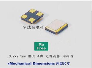 3225 27.1383M 27.1383MHZ 无源贴片晶振 3.2x2.5mm 4脚 10ppm
