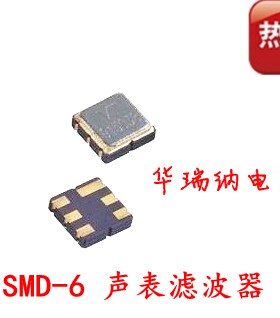 TA0967A TST 声表滤波器 1561M 1561MHZ 3*3mm 贴片 6脚 高频原装