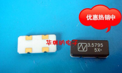 无源贴片 小体积 4脚  5.5*11.8mm 3.579MHZ 3.579M 3.579545MHZ