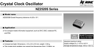 OSC 2520 NZ2520SA 100M 100MHZ 有源晶振 2025 100.000MHz NDK