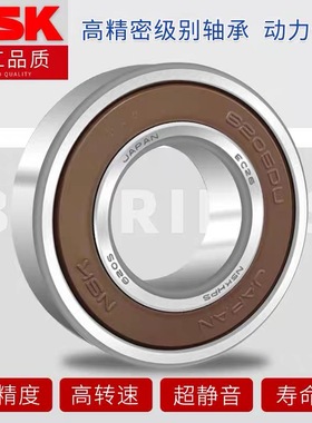日本进口NSK轴承 6200 6201 6202 6203 6204 6205 6206ZZ DDU RS