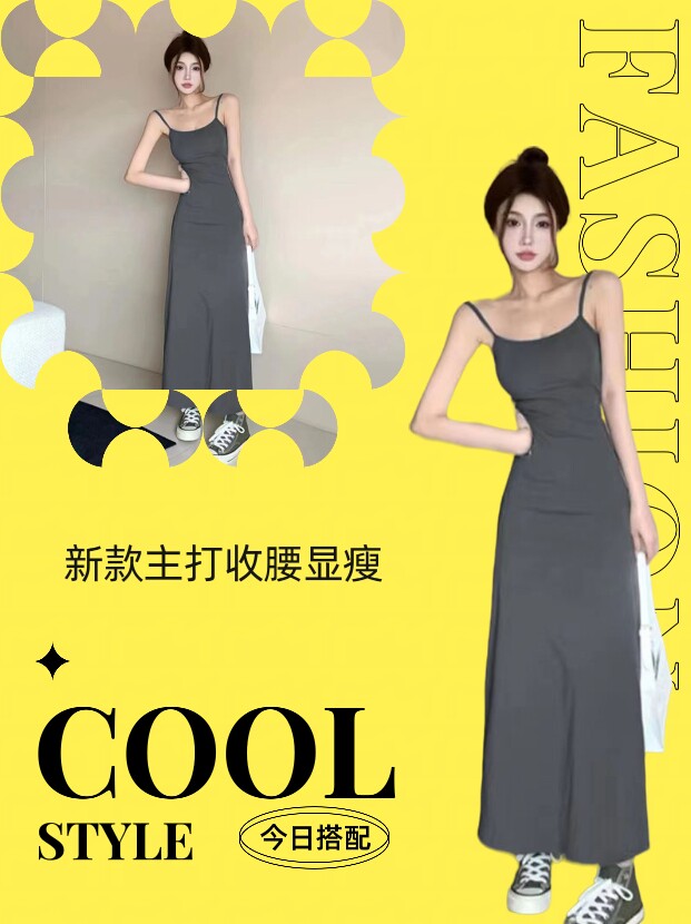 辣妹弹力雪纺吊带连衣裙夏季20连衣裙