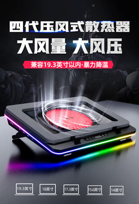 IETSGT600压风式笔记本散热器