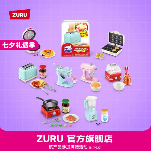 ZURU魔法厨具指尖收藏家玩具套装