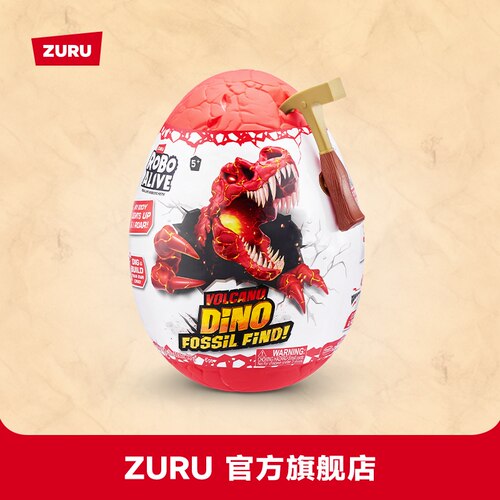 乐波恐龙火山化石盲盒