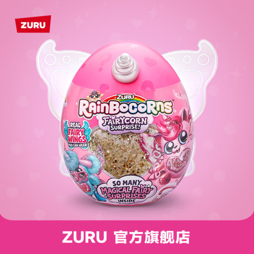 独角兽盲盒儿童玩具公仔ZURU