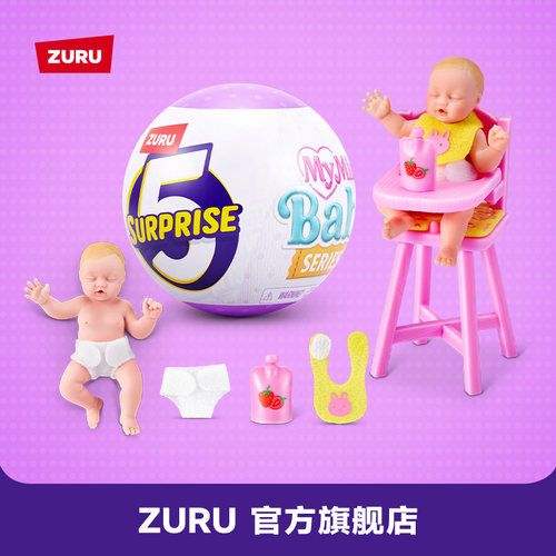 ZURU五倍惊喜蛋之迷你盲盒