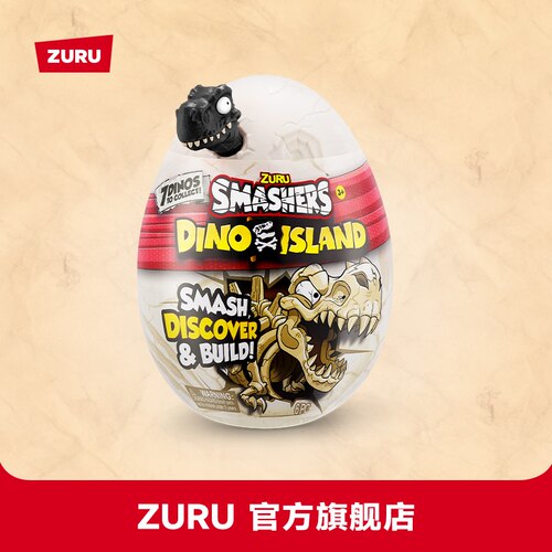 ZURU爆裂小子侏罗纪恐龙盲盒玩具