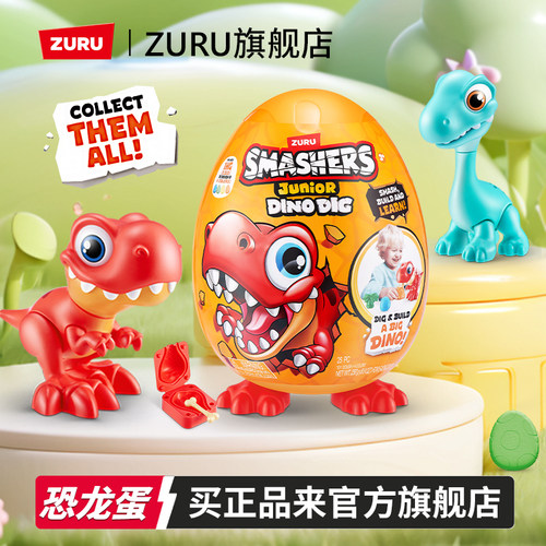 恐龙大眼萌挖掘盲蛋盲盒