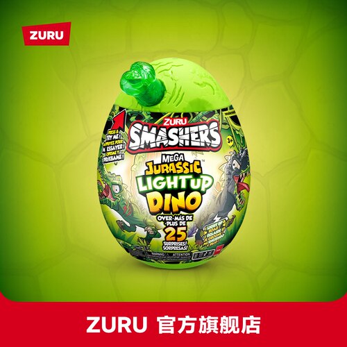 ZURU侏罗纪恐龙盲蛋发声玩具