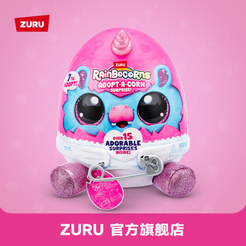 ZURU云波独角魔法蛋妞妞成长