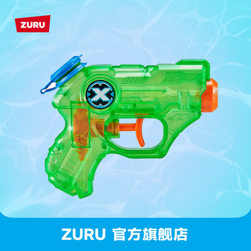 zuru儿童户外玩具迷你小水枪