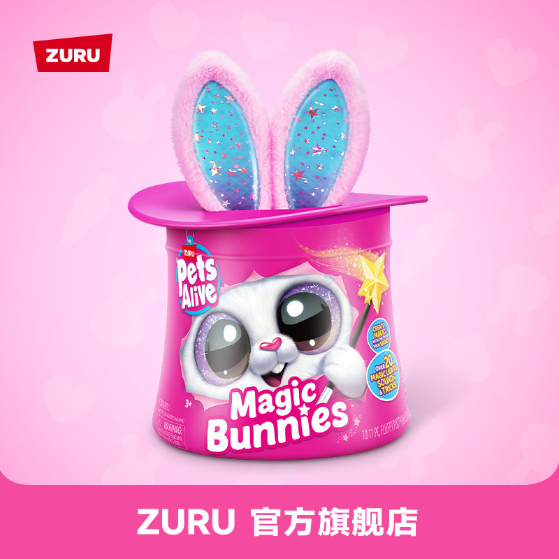 ZURU佩特宠物魔法邦妮兔女孩玩偶盲盒公仔兔子毛绒玩具电子宠物