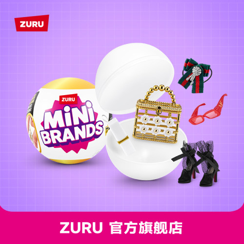ZURU指尖收藏家之迷你时尚潮玩