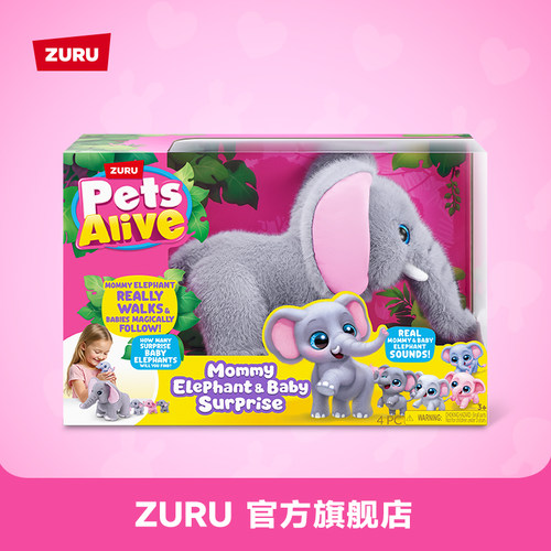 ZURUPETSALIVE毛绒宠物嘛嘛象