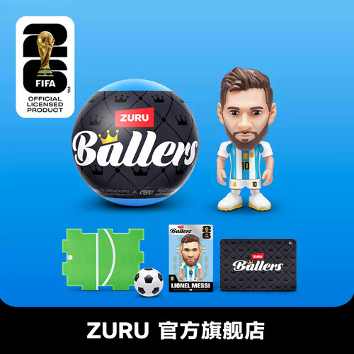 FIFA正版球星盲盒手办ZURU