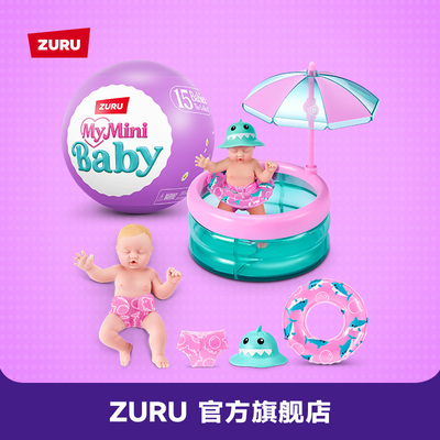 ZURU五倍惊喜蛋之迷你盲盒