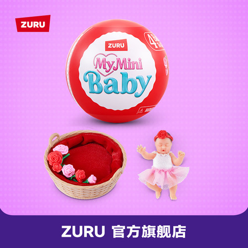 ZURU5倍惊喜蛋指尖甜心娃娃