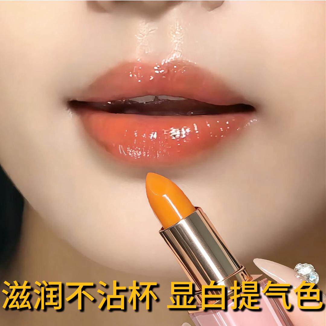 变色润唇膏口红二合一持久不沾杯
