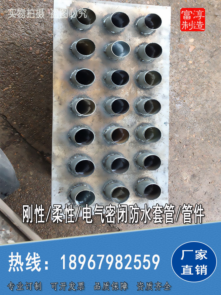 国标套管防护密闭套管人防密闭套管气密测量管人防预埋镀锌套管