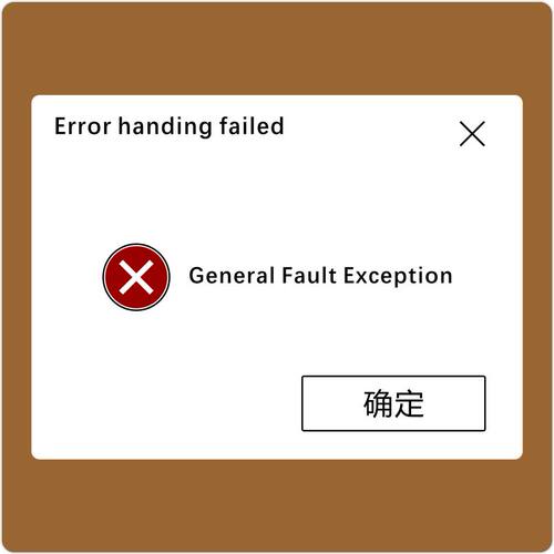 NX12.0 2512 2406 2306 DC2606报错 General Fault Exception UG