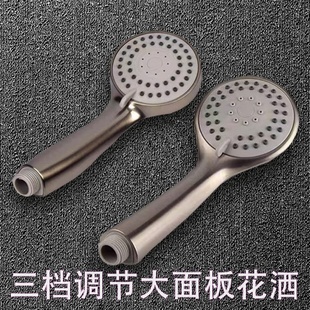 拉丝圆形手持花洒喷头浴室洗澡喷洒头不锈钢色粗水调节花洒莲蓬头