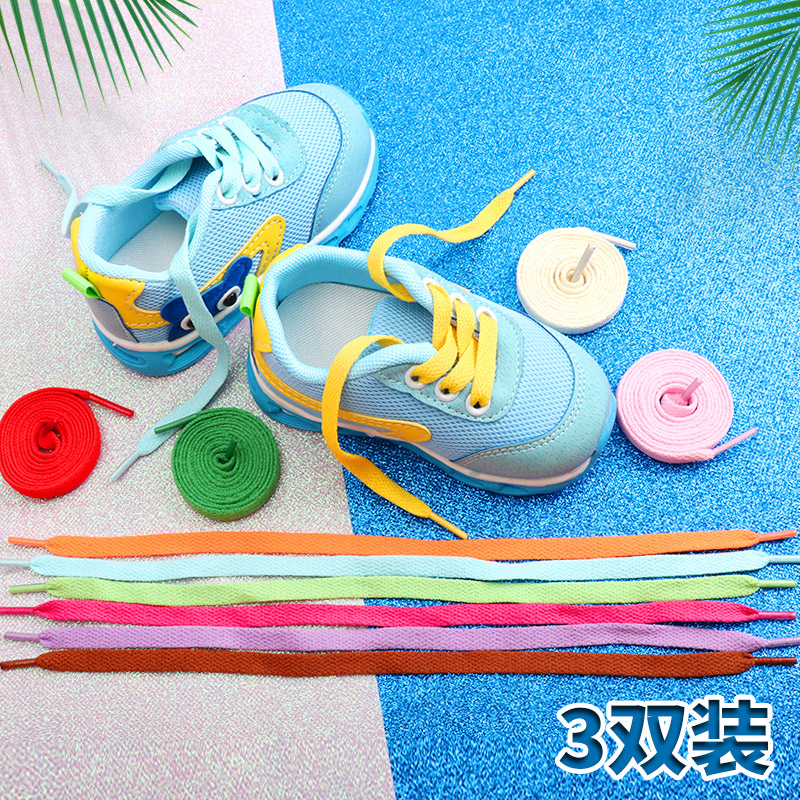 运动休闲空军纯白百搭aj1鞋带